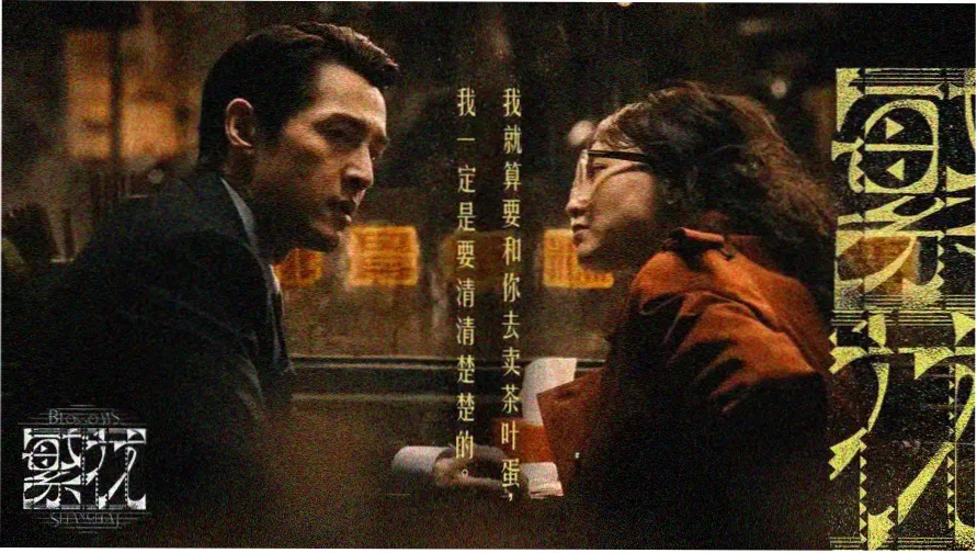 中文字幕免费高清电视剧主题的唱片行货架式陈列封面示意