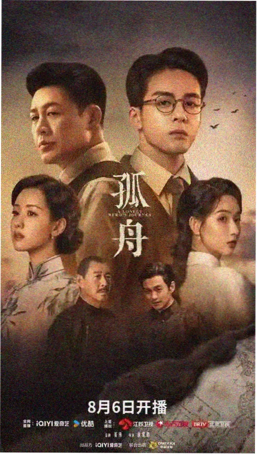都市悬疑剧雾港夜班车的中文字幕免费高清电视剧封面示意